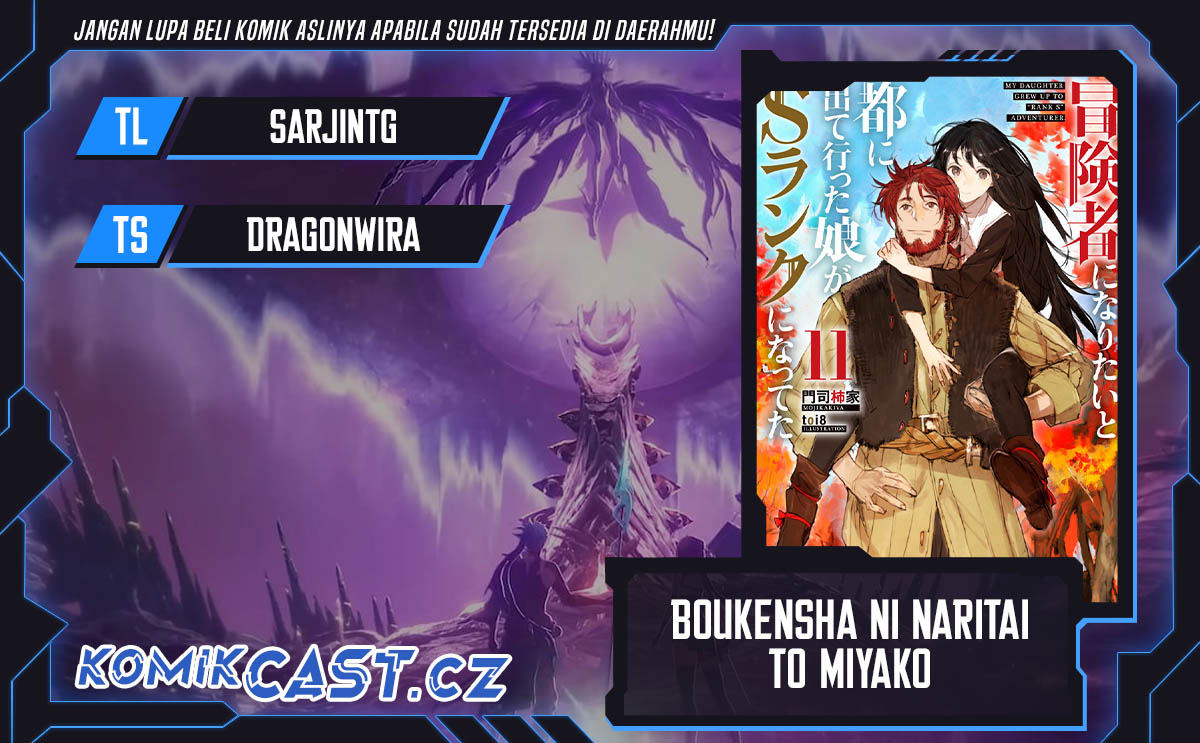 Boukensha ni Naritai to Miyako ni Deteitta Musume ga S Rank ni Natteta Chapter 38